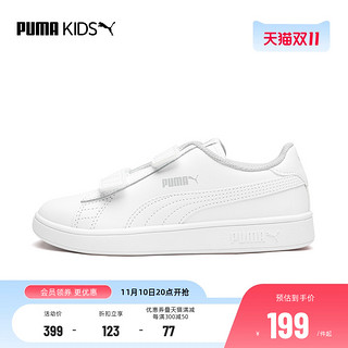 PUMA 彪马 童鞋儿童板鞋男女童舒适休闲低帮小白鞋春秋运动鞋365173