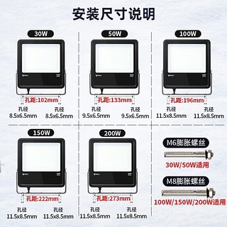 公牛（BULL）路灯太阳能灯户外庭院灯家用超亮大功率LED强光路灯防水农村 【插电款亮白光】30w(约照30㎡)