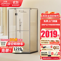 JOMOO九牧 【产品】淋浴房一体式 浴室整体淋浴房隔断不锈钢钻石型E15 枪灰型材 【光玻】1100*1100*2000mm