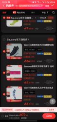 saucony 索康尼 胜利20减震舒适跑步鞋女秋冬保暖防泼水TRIUMPH 黑灰（防泼水） 36