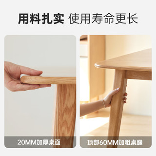 原始原素全实木餐桌现代简约饭桌小户型餐桌吃饭桌子家用餐桌椅组合N1115 1.4米餐桌+竖条餐椅（B款）*4 原木色