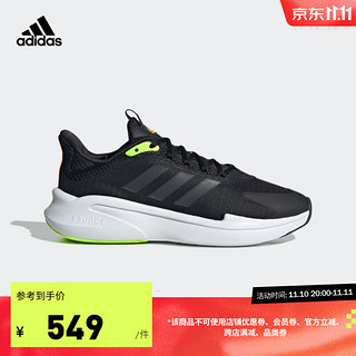 adidas 阿迪达斯 官方轻运动ALPHAEDGE +男子休闲跑步鞋IF7294 黑色 41(255mm)