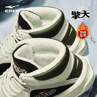 ERKE 鸿星尔克 板鞋男季高帮滑板鞋加棉保暖休闲运动鞋棉鞋 橡芽白/浮岩灰 39