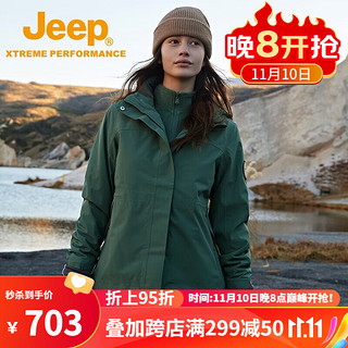 Jeep吉普三合一冲锋衣女冬户外防寒防风可拆卸内胆登山服 密林绿 S