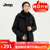 Jeep 吉普 三合一冲锋衣男冬抓绒内胆保暖防滑防风男士登山服 黑色 XXL(180-195斤)