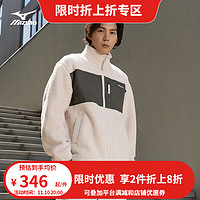 美津浓（MIZUNO）HERITAGE系列 23摇粒绒外套男女立领夹克外套 03/米杏色 XL