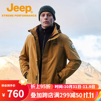 Jeep吉普三合一抓绒内胆冲锋衣男冬户外防风耐磨连帽登山服 云褐色081 XXL(180-195斤)