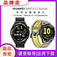 HUAWEI 华为 WATCH GT Runner 智能手表 46mm（GPS、血氧、心率）