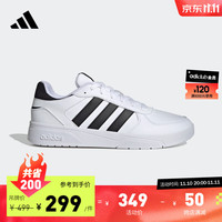 adidas 阿迪达斯 COURTBEAT男女低帮场下篮球运动板鞋小白鞋 白色/黑色 40(245mm)