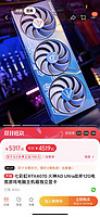 COLORFUL 七彩虹 GeForce RTX 4070 12g  ultra w独立显卡
