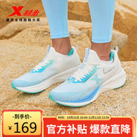 XTEP 特步 男鞋跑鞋运动轻便鲲鹏休闲鞋877419110053 海天蓝/极光绿/帆白 44