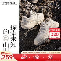 ANTA安踏探山丨男鞋户外徒步厚底增高运动鞋减震跑步鞋子男 燕麦灰/浅棕/郁锈色-2 8(男41)