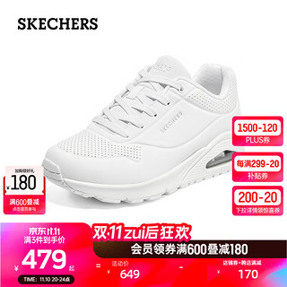 SKECHERS斯凯奇商场同款UNO系列糖果鞋春秋女休闲板鞋气垫小白鞋 白色/W 35