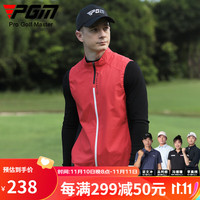 PGM高尔夫马甲外套 男士防风防雨上衣 拉链立领运动服装男装 YF633-红色 XL