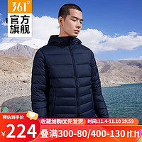 361°361度轻连帽羽绒服男23年冬季运动保暖外套 【男款】深墨蓝 M