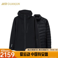 ANTA 安踏 冠军外套轻薄羽绒内胆两件套男登山服152340608