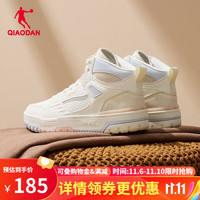乔丹QIAODAN 启承3.0|板鞋女鞋冬高帮革面滑板鞋潮流休闲运动鞋 象牙色/梦幻蓝 35