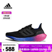 adidas阿迪达斯中性ULTRABOOST 22跑步鞋 HQ8593 42