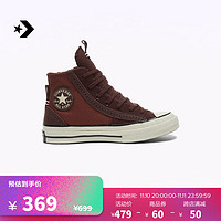 匡威（Converse） Chuck 70 Perfed Overlays男女休闲鞋A08178C A08179C 43