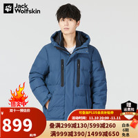 Jack Wolfskin狼爪羽绒服男秋冬户外防风保暖600蓬白鹅绒外套5222251 5222251-1383/电光蓝/偏小一码 L 180/100A充绒量:230G