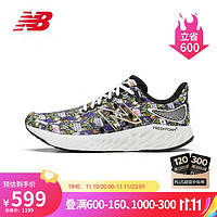 NEW BALANCE 男鞋1080 v12系列Fresh Foam X缓震跑步鞋M1080J12 42