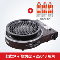 Iwatani 岩谷 便携煎炒炉卡式炉ZA-17C环形多功能大火力家用烤肉露营 卡式炉+烧烤盘+3瓶气