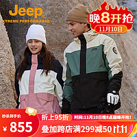 Jeep吉普款男女三合一冲锋衣冬防风保暖可拆卸抓绒外套 丛林绿【12月中旬发货】  M（135-150斤）