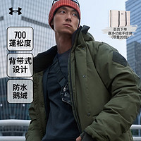 安德玛（UNDERARMOUR）秋冬Stormproof男子训练防水运动羽绒服鹅绒风雪服1378827 绿色390 S