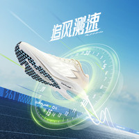 361° Biospeed proQ弹缓震竞速男跑鞋
