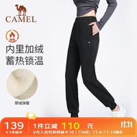骆驼 CAMEL秋冬休闲长裤加绒加厚运动裤男宽松瑜伽裤束脚裤跑步裤女 Y23CY05014，幻影黑，女 S