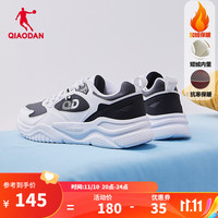 乔丹QIAODAN运动鞋男20休闲鞋加绒保暖棉鞋老爹鞋跑步鞋 乔丹白/黑色 44.5
