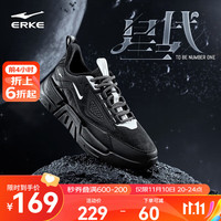 鸿星尔克休闲鞋男秋季舒适百搭老爹鞋轻便防滑运动鞋【星战】 【猜你喜欢】正黑/亮银 41