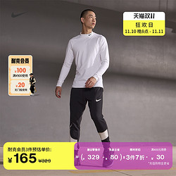 NIKE 耐克 官方PRO DRI-FIT男速干长袖企领训练上衣冬季新款FB8516