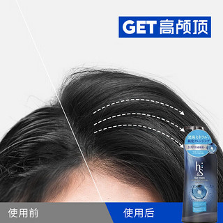 海飞丝 head&shoulders）男士洗发水深海矿物质净化370ml干枯发去屑止痒滋润保湿修复