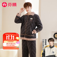 FENTENG 芬腾 睡衣男冬夹棉开衫长袖暖绒睡衣英文刺绣防静电家居服套装 碳灰 L