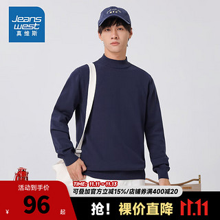 JEANSWEST 真维斯 男装休闲12针仿羊绒净色小高领长袖毛衫JW 深蓝色2530 175/96A/M