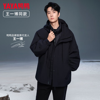 鸭鸭羽绒服鸭鸭（YAYA）王一博同款羽绒服短款时尚户外冲锋衣男女同款外套HY 军绿色 L