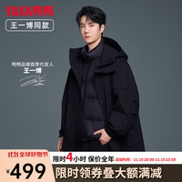 鸭鸭羽绒服鸭鸭(YAYA)王一博同款羽绒服短款时尚户外冲锋衣男女同款外套HY 黑色 L