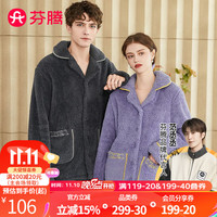 芬腾睡衣20翻领珊瑚绒保暖简约长袖开胸家居服睡衣套装 高贵灰（男款） XXL