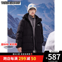 美特斯邦威长款羽绒服男宽松连帽高级感保暖上衣 影黑 170/M