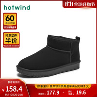 热风 hotwind冬季男士时尚加绒加厚雪地靴保暖防滑短筒休闲靴潮 01黑色 41(偏大半码)