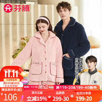 芬腾睡衣20翻领珊瑚绒保暖简约长袖开胸家居服睡衣套装 樱花粉（女款） S