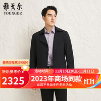 雅戈尔风衣男双翻领羽绒风衣可脱卸鹅绒轻薄内胆一衣两穿2023商场同款 藏青 180/100A