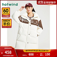 hotwind 热风 冬季女士运动风长款连帽羽绒服 03米色 M