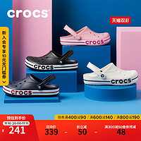 crocs 卡骆驰 中性洞洞鞋 205089