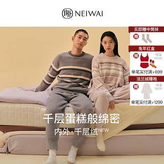 NEI WAI NEIWAI内外千层绒|情侣可外穿家居服套装保暖情侣美拉德半边绒