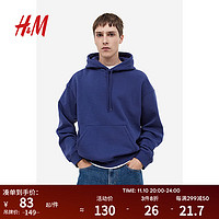 H&M 男装卫衣纯色时尚潮流休闲连帽衫0970819 深蓝色 175/108A