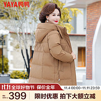 鸭鸭（YAYA）中老年冬季羽绒服女大码中长款中年款冬装加厚保暖外套CF 咖色 XL