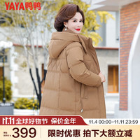 鸭鸭羽绒服鸭鸭(YAYA)中老年冬季羽绒服女大码中长款中年款冬装加厚保暖外套CF 咖色 XL