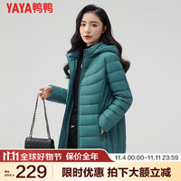 鸭鸭羽绒服鸭鸭(YAYA)女羽绒服中长款连帽立领保暖时尚休闲百搭外套秋冬KXM 松木绿 2XL